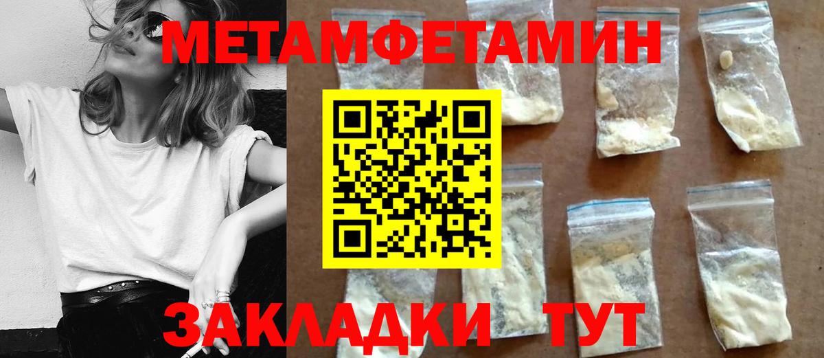Amphetamine Premium Минеральные Воды