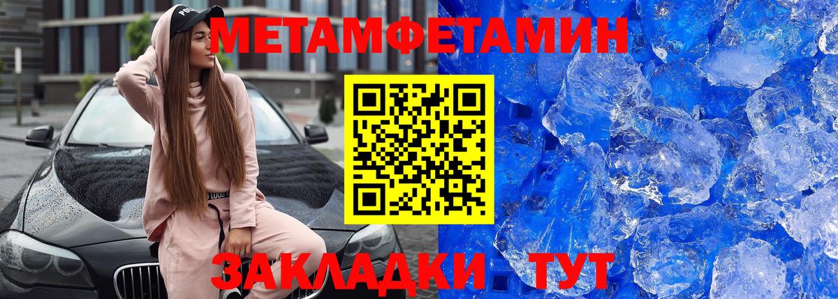 Amphetamine 97% Минеральные Воды