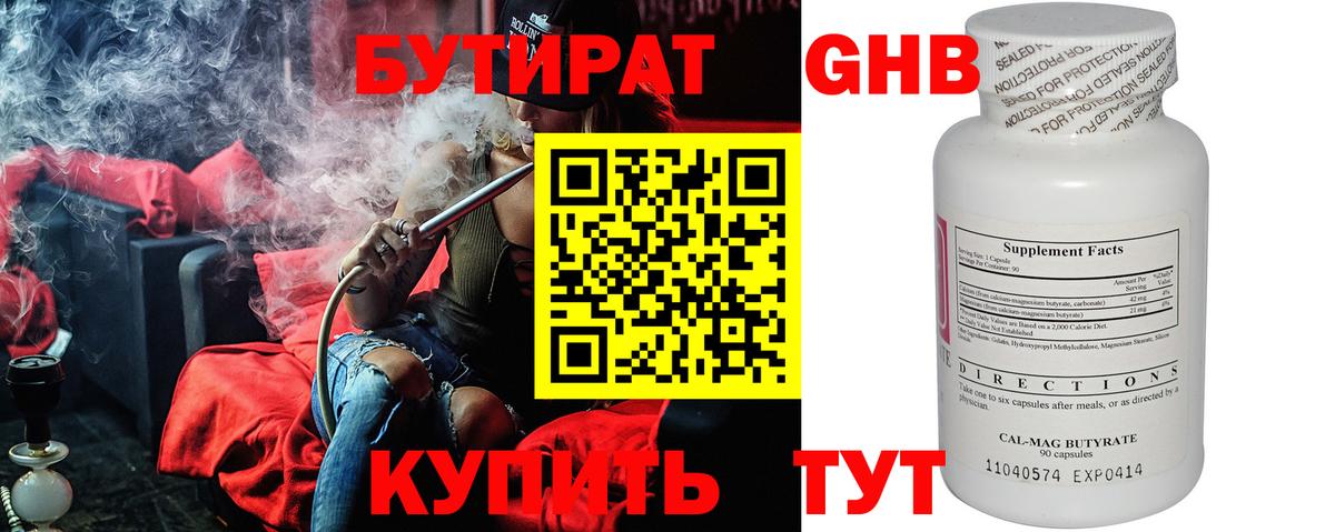 Минеральные Воды  Гашиш  Вход с VPN  Мефедрон   Экстази  Продажа наркотиков  ГАШ  МДМА  Cocaine 