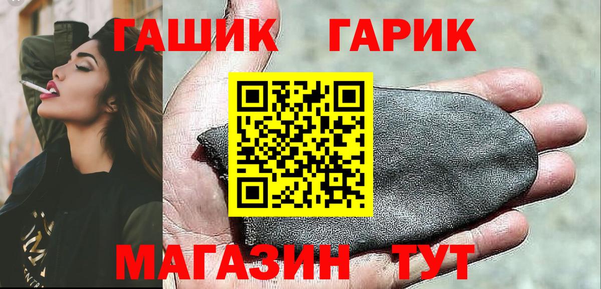 ГАШ Изолятор  ГАШ  Минеральные Воды 