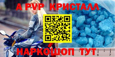 скорость mdpv Абакан