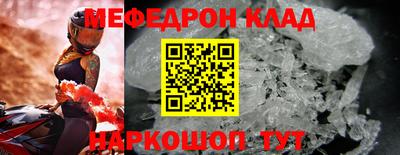 скорость mdpv Абакан