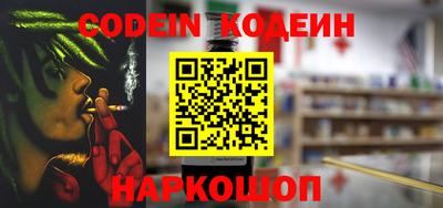 скорость mdpv Абакан