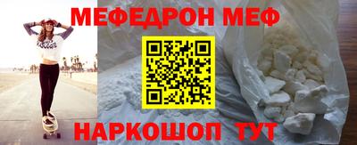 mix Ирбит