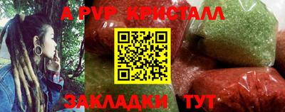 мефедрон мука Изобильный