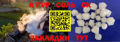 винт Ипатово