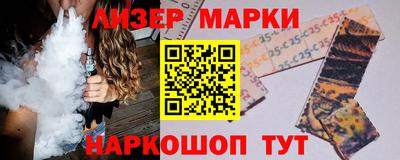 винт Ипатово