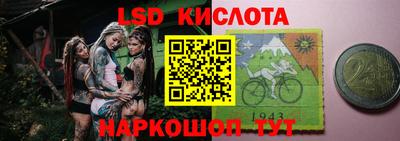 винт Абинск