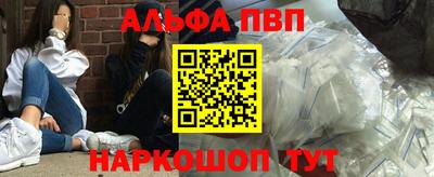 винт Ипатово
