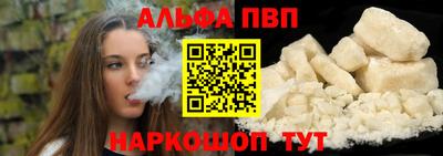 винт Абинск