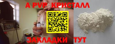 мефедрон мука Изобильный
