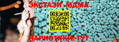 винт Ипатово