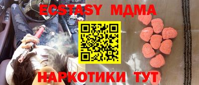 винт Ипатово