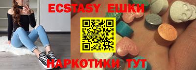 винт Ипатово