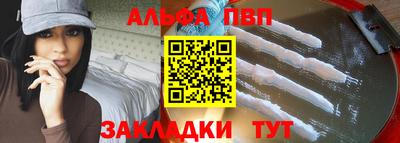 скорость mdpv Абакан