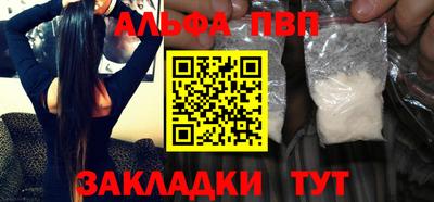 винт Ипатово