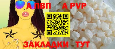 индика Азнакаево