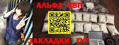 винт Ипатово