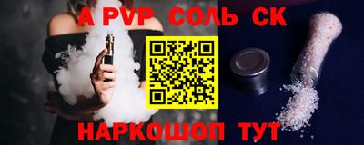 скорость mdpv Абакан