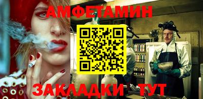 мефедрон мука Изобильный