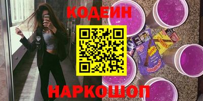 мефедрон мука Изобильный
