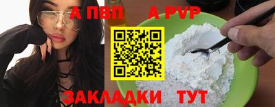 винт Абинск