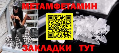 скорость mdpv Абакан