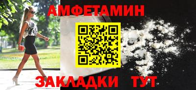 скорость mdpv Абакан