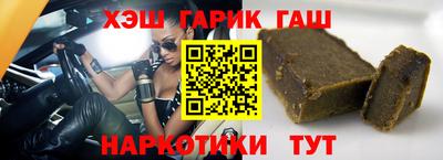 винт Ипатово