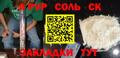 мефедрон мука Изобильный