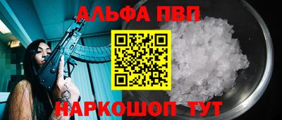 винт Ипатово
