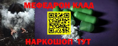 мефедрон мука Изобильный
