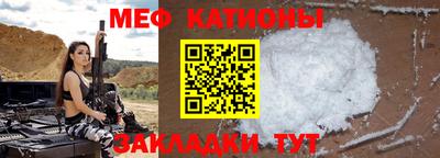 mix Ирбит