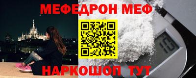 винт Ипатово