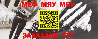 скорость mdpv Абакан