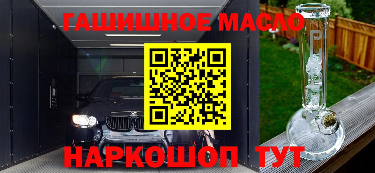 ТГК вейп  цена   Минеральные Воды  Вход с VPN 