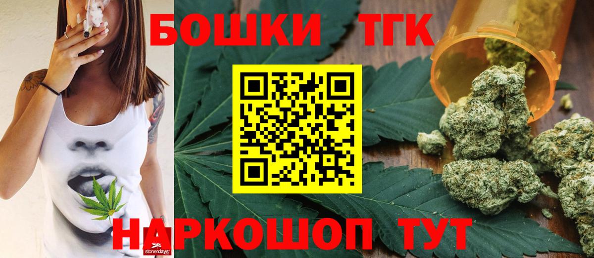 Минеральные Воды  Шишки марихуана Bruce Banner  Конопля марихуана  Вход с VPN  Каннабис AK-47 